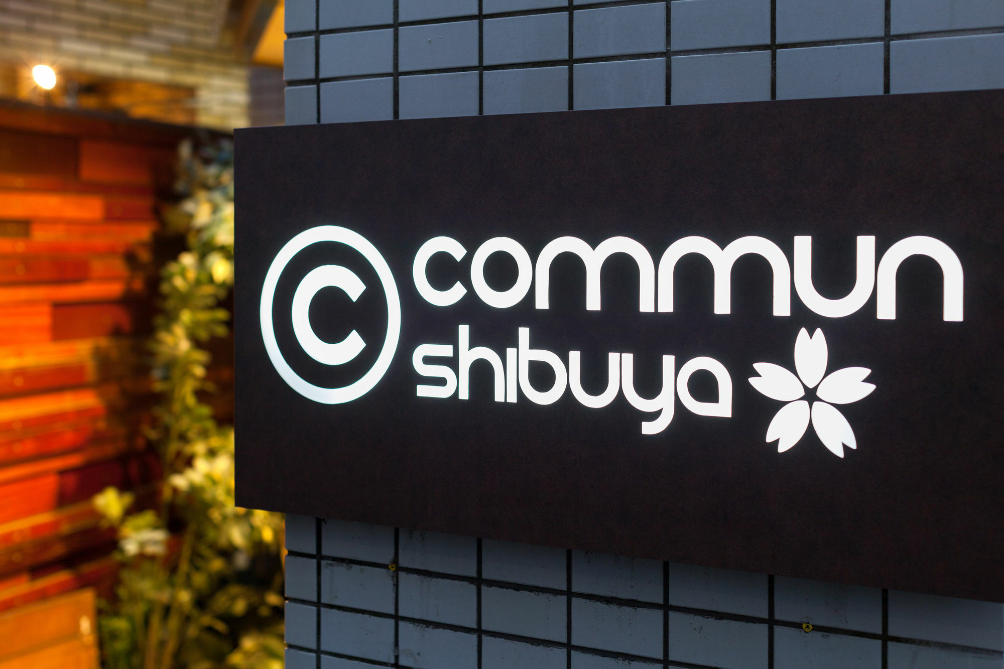 Commun Shibuya Hotell Tokyo prefektur Exteriör bild